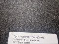 Čuguna uzbeku panna 400×50mm
